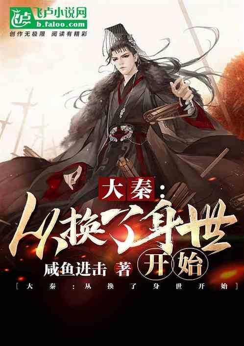 和佳医疗(300273)索赔条件改变,已有投资者索赔终审胜诉